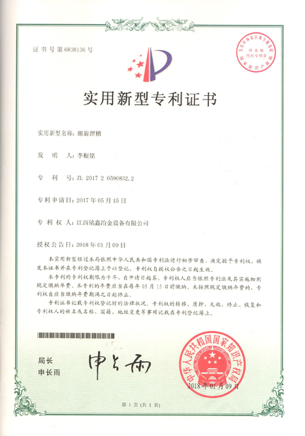 Porcellana Jiangxi Mingxin Metallurgy Equipment Co., Ltd. Certificazioni