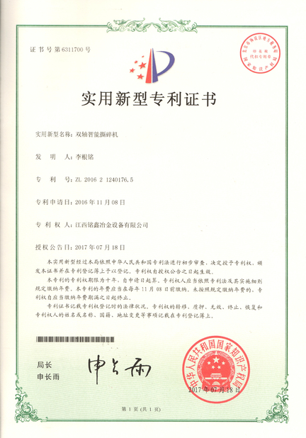 Porcellana Jiangxi Mingxin Metallurgy Equipment Co., Ltd. Certificazioni