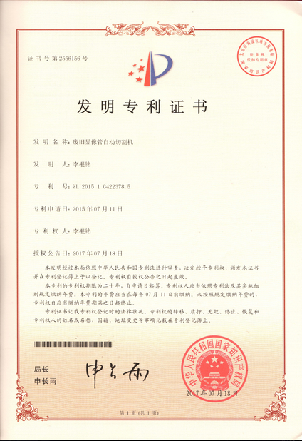 Porcellana Jiangxi Mingxin Metallurgy Equipment Co., Ltd. Certificazioni