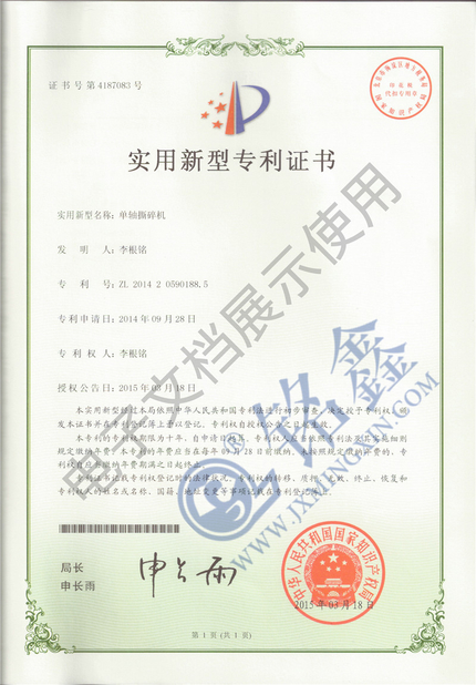 Porcellana Jiangxi Mingxin Metallurgy Equipment Co., Ltd. Certificazioni