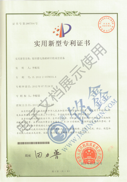 Porcellana Jiangxi Mingxin Metallurgy Equipment Co., Ltd. Certificazioni