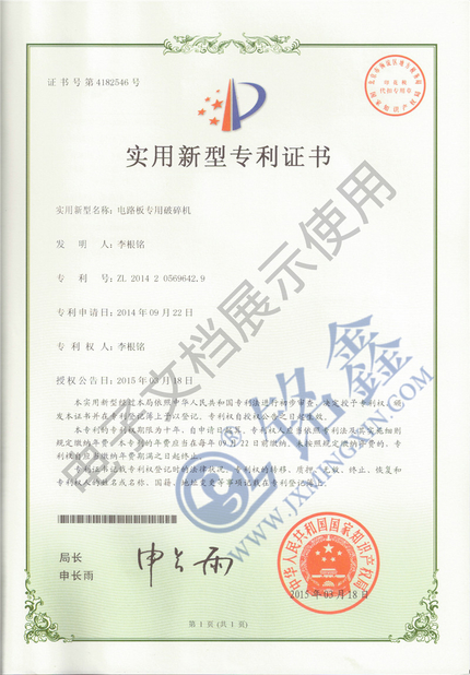 Porcellana Jiangxi Mingxin Metallurgy Equipment Co., Ltd. Certificazioni